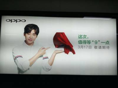 Флагманский Oppo R9 дебютирует 17 марта Флагманский Oppo R9 дебютирует 17 марта